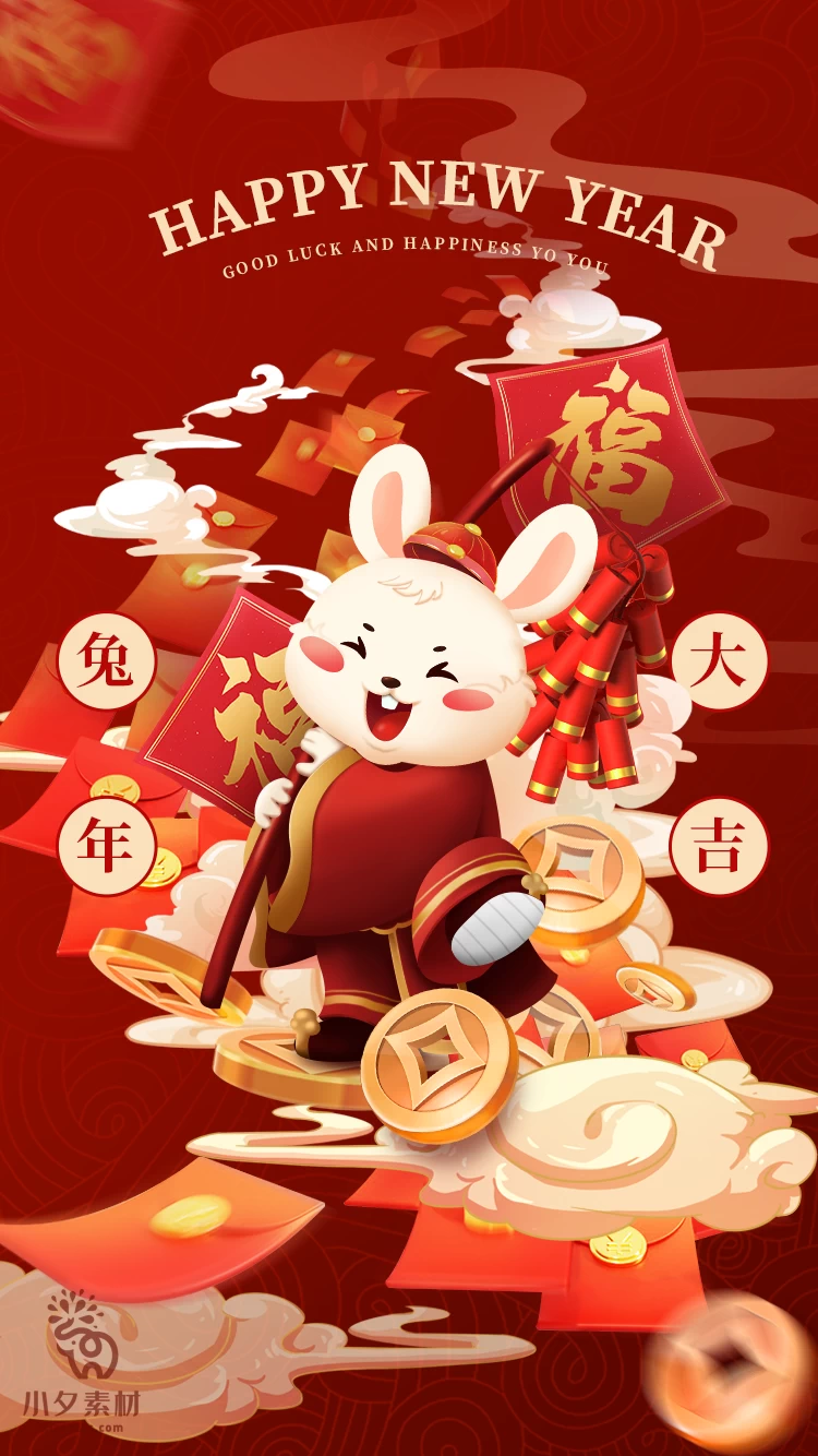 2023兔年新年展板春节节日海报模板PSD分层设计素材【135】